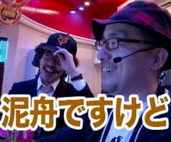 #38木村魚拓の窓際の向こうに�伊藤真一