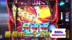 #301 木村魚拓の窓際の向こうに/玉城マイ