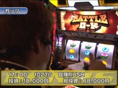 #203 S-1GRAND PRIX�｢13th Season｣決勝戦後半
