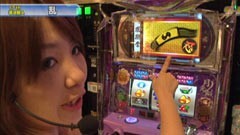 #251 S-1GRAND PRIX ｢17th Season｣準決勝Ａ後半