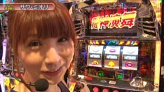 #253 S-1GRAND PRIX ｢17th Season｣準決勝Ｂ後半