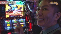 #261 S-1GRAND PRIX ｢18th Season｣１回戦Ｃ前半