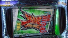 #299 S-1GRAND PRIX ｢20th Season｣１回戦Ｂ表後半