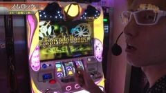 #422 S-1GRAND PRIX ｢24th Season｣1回戦C[表]前半