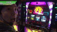 #430 S-1GRAND PRIX ｢24th Season｣準決勝B[表]前半