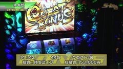 #433 S-1GRAND PRIX ｢24th Season｣準決勝Ｂ[裏]後半