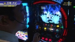 #462 S-1GRAND PRIX ｢Champion Ship｣ 決勝戦[裏]前半