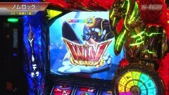 #472 S-1GRAND PRIX ｢25th Season｣ 1回戦B[裏]前半