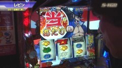 #498 S-1GRAND PRIX ｢26th Season｣ 1回戦B[裏]前半