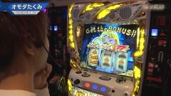 #547 S-1GRAND PRIX ｢29th Season｣ 1回戦Bブロック後半