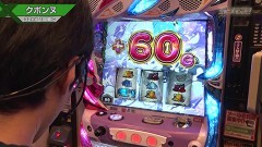 #589 S-1GRAND PRIX ｢32th Season｣/1回戦Ｃブロック 後半