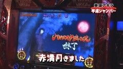 #124 PPSLタッグリーグ/星矢 海皇/北斗無双/朋友/バジ絆