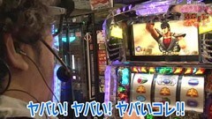 #2 サンドに夢中/北斗の拳 転生の章