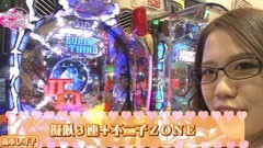 #6 私の生きる道/吉宗/北斗の拳５　百裂/消されたルパン