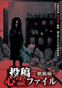 ＃１　軍人を祭る墓