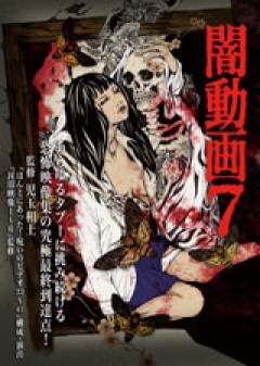 #１　非在の視線と不在の視線