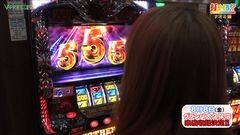 #125 打チくる!?/アナザーゴッドハーデス