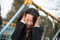 東京伝説 恐怖の人間地獄　予告