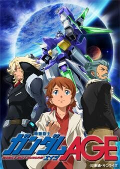 機動戦士ガンダムAGE