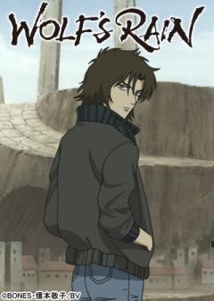 ウルフズレイン