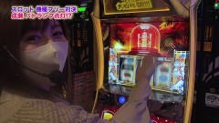 #443 ツキとスッポンぽん/パチスロ 探偵オペラ ミルキィホームズR 大収穫祭!!!!
