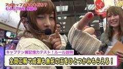 #84 ツキとスッポンぽん/CRキャプテン翼