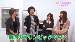 #221 ツキとスッポンぽん/CR清流物語3/天龍