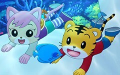 しまじろうと　くじらのうた 予告