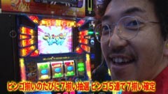 #114 黄昏☆びんびん物語/やじきた道中記 乙/サラ番/ハーデス