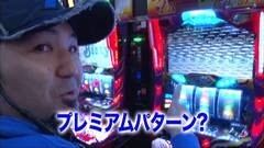 #141 黄昏☆びんびん物語/凱旋/ガルパン/ヱヴァ魂