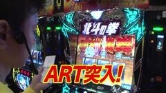 #161 黄昏☆びんびん物語/天下一閃4500/北斗修羅/ハーデス