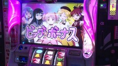 #238 黄昏☆びんびん物語/天下布武4/凱旋/まどマギ2/北斗 天昇/バーサス