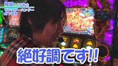 #256 嵐・梅屋のスロッターズ☆ジャーニー/山形県★前編