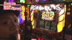 #345 嵐・梅屋のスロッターズ☆ジャーニー/奈良県★後編