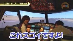 #415 嵐・梅屋のスロッターズ☆ジャーニー/神奈川県★後編