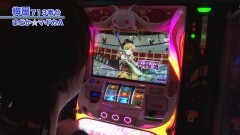 #453 嵐・梅屋のスロッターズ☆ジャーニー/神奈川県★後編
