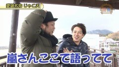 #457 嵐・梅屋のスロッターズ☆ジャーニー/愛媛県★後編