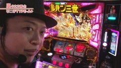 #489 嵐・梅屋のスロッターズ☆ジャーニー/愛知県★後編