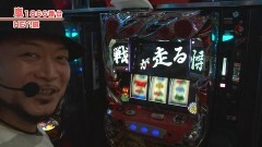 #494 嵐・梅屋のスロッターズ☆ジャーニー/鹿児島県★前編