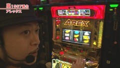 #496 嵐・梅屋のスロッターズ☆ジャーニー/鹿児島県★前編