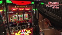#582 嵐・梅屋のスロッターズ☆ジャーニー/東京都★後編