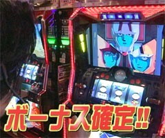 #53嵐･梅屋のｽﾛｯﾀｰｽﾞ☆ｼﾞｬｰﾆｰ?東東京★前編
