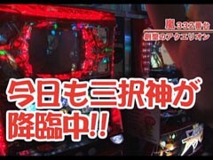 #122嵐･梅屋のｽﾛｯﾀｰｽﾞ☆ｼﾞｬｰﾆｰ?東京都★中編