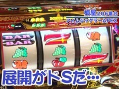 #129嵐･梅屋のｽﾛｯﾀｰｽﾞ☆ｼﾞｬｰﾆｰ?宮崎県★後編