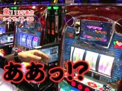 #169 嵐･梅屋のｽﾛｯﾀｰｽﾞ☆ｼﾞｬｰﾆｰ?熊本県★後編