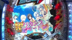 #273 ビワコのラブファイター/PFトータル・イクリプス