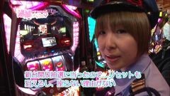 #18 逮捕しちゃうゾ/ゴッドイーター/アラジン　AII