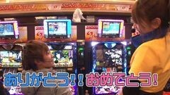 #24 のりクエ/バジ絆/アナザーゴッドハーデス