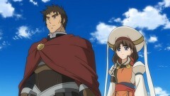 ＃12　帝国の脅威