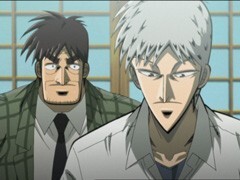 第5話 裏切りの絶一門